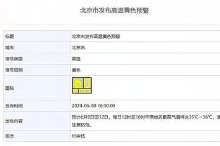 曼城攻势明显占优，曼城vs热刺半场数据：射门12-2，射正2-1